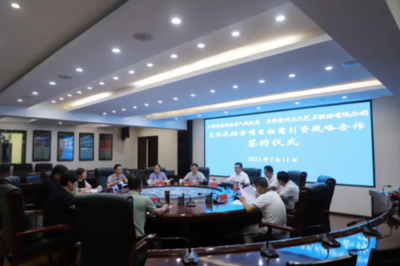 三地?cái)y手，共繪水族文化旅游新篇章 基于框架協(xié)議的旅游開(kāi)發(fā)項(xiàng)目策劃咨詢